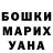 ТГК гашишное масло Isaiah push