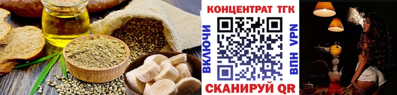 Еда ТГК конопля  Мариинский Посад 