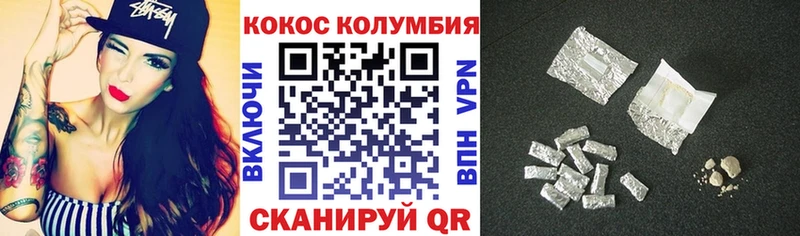 кракен зеркало  наркота  Мариинский Посад  Cocaine 99% 