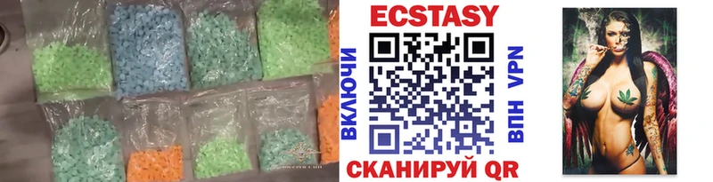 Экстази DUBAI  купить   Мариинский Посад 