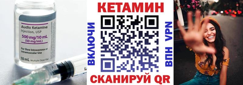 КЕТАМИН VHQ  Мариинский Посад 