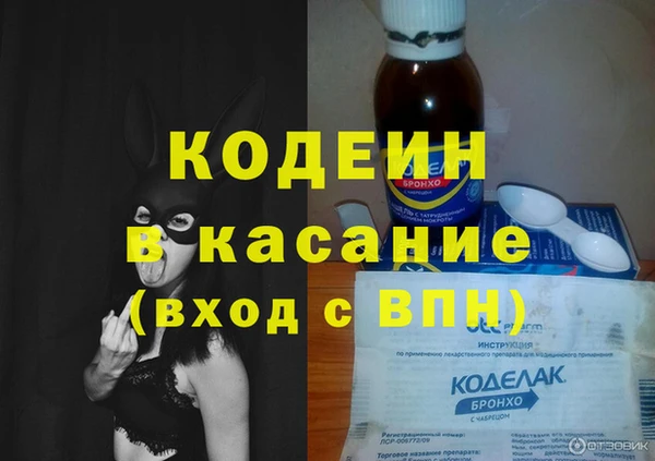винт Баксан