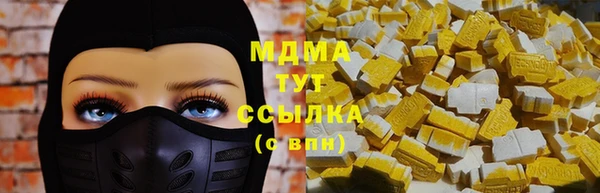 каннабис Балабаново