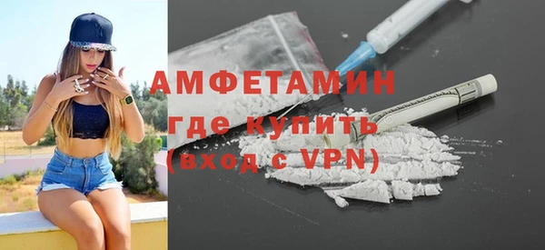 spice Беломорск