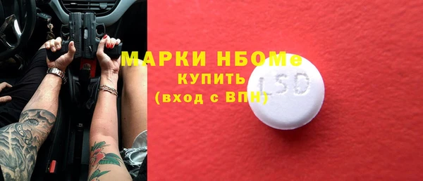 каннабис Балабаново