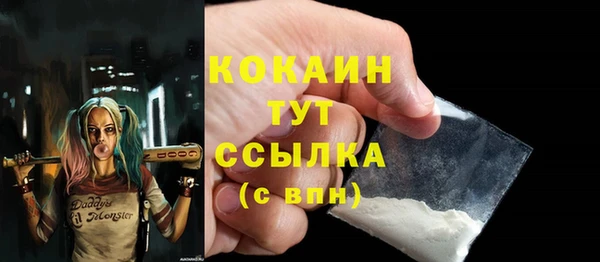 мефедрон Протвино