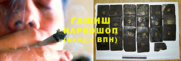 каннабис Балабаново