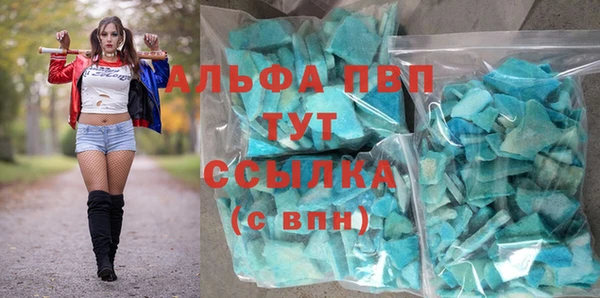 крисы Балахна