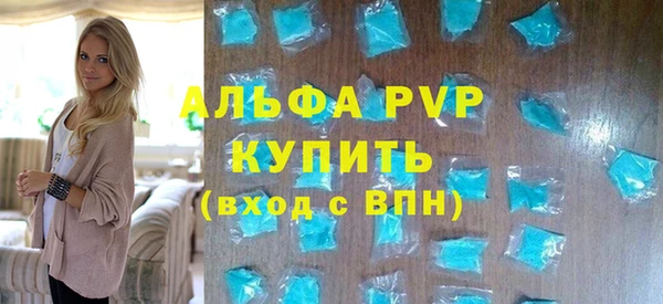 винт Баксан
