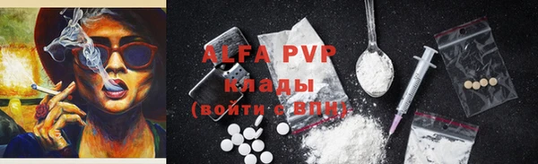крисы Балахна
