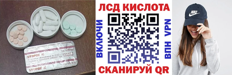 купить наркоту  Мариинский Посад  ЛСД экстази ecstasy 