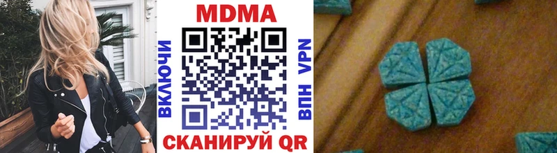 где купить наркотик  Мариинский Посад  МДМА кристаллы 