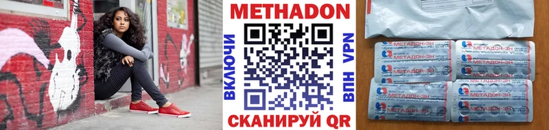 Метадон белоснежный  Мариинский Посад 