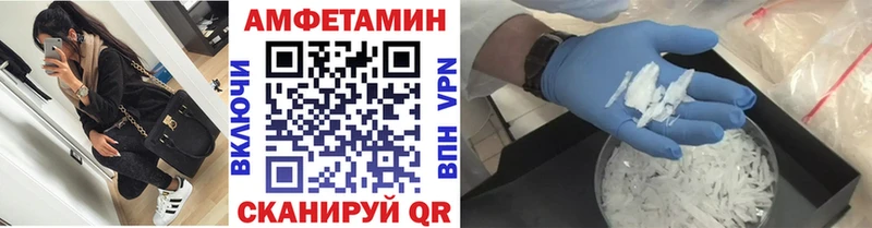 МЕТАМФЕТАМИН Декстрометамфетамин 99.9% Мариинский Посад