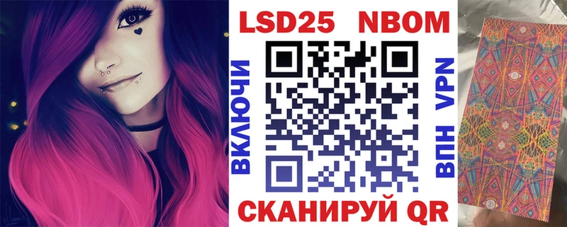 кракен как зайти  Мариинский Посад  Марки NBOMe 1,5мг 
