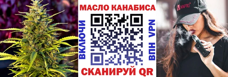 ТГК Wax  Мариинский Посад 