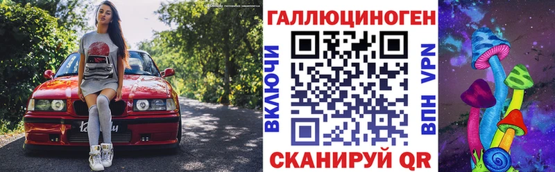 купить наркотики сайты Мариинский Посад Псилоцибиновые грибы прущие грибы
